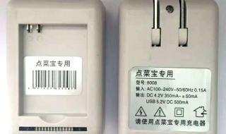 无线点菜机 无线点菜机