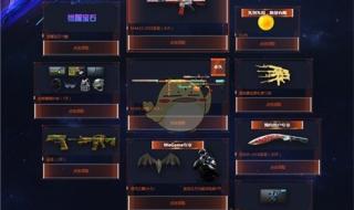 cf雷神怎么刷 cf雷神怎么刷