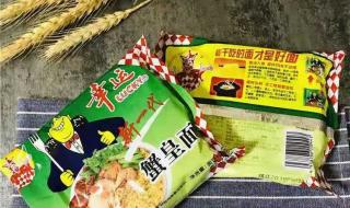 幸运方便面 幸运方便面