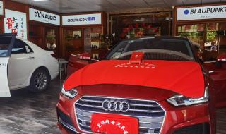 音响调音师 音响调音师