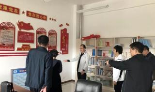 山东省卫生健康委员会 山东省卫生健康委员会