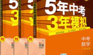 广东中考数学试卷2021 广东中考数学试卷2021