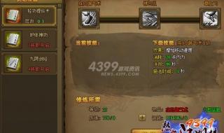 热血江湖网页版 热血江湖网页版