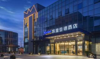 上海浦东机场酒店 上海浦东机场酒店