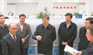 中国铁路局 中国铁路局