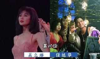 任达华翁虹电影