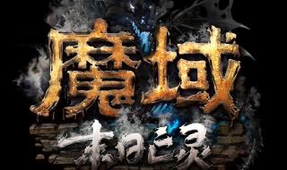 wow点卡充值 wow点卡充值