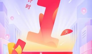 同城旅行机票盲盒