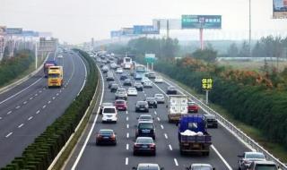 今年春节高速免费时间 今年春节高速免费时间