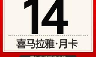 喜马拉雅听书 喜马拉雅听书