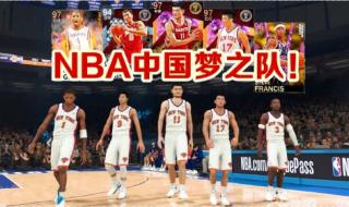 nba2k14姚明名单 nba2k14姚明名单