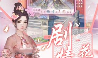 繁花在哪个APP播出的