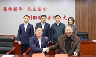 三峡能源上市日期