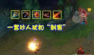 2v2兽宁行者出装