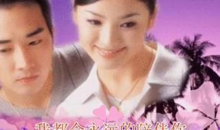 我心里从此有个你