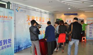 中山电信宽带套餐 中山电信宽带套餐