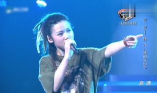 中国好声音修儿 中国好声音修儿