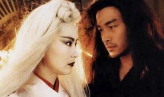 新白发魔女演员表 新白发魔女演员表