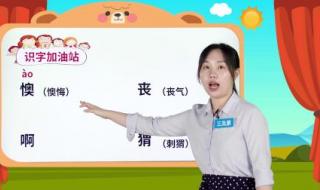 开满鲜花的小路课文