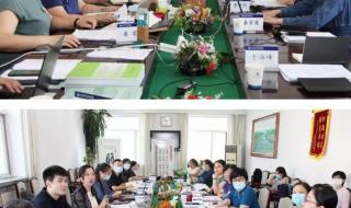 北京财贸职业技术学院 北京财贸职业技术学院