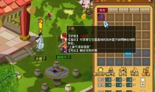 天书奇谈侠客加点 天书奇谈侠客加点