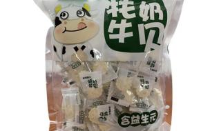 极域电子教室破解版