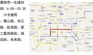 郑州市公交线路图