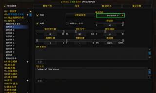 魔兽世界插件整合包 魔兽世界插件整合包