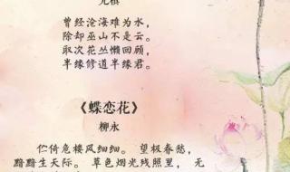 七夕诗词最好的十首