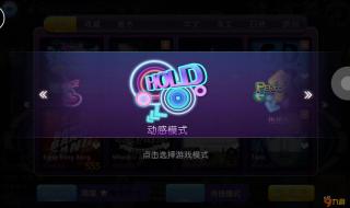 最新劲舞团私服