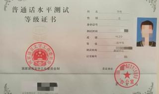 教资面试多久出成绩