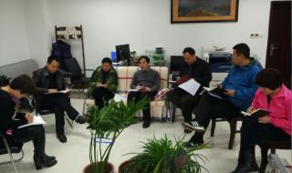 河北省政法职业学院 河北省政法职业学院