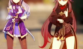 原神胡桃表情包gif