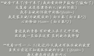 阳光开朗大男孩歌词 阳光开朗大男孩歌词