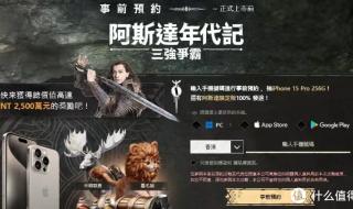 免费网游加速器排行榜