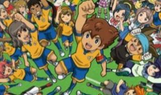 闪电十一人粤语版 闪电十一人粤语版