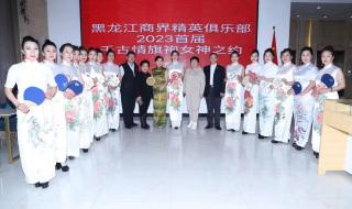 黑龙江畜牧兽医杂志