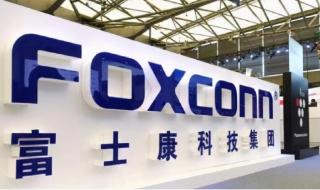 富士康2万人确诊病例 富士康2万人确诊病例