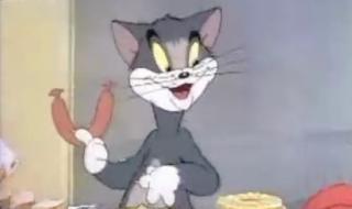 四川方言版猫和老鼠