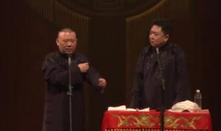 有意思的谐音有哪些