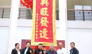 春晚四大分会场公布