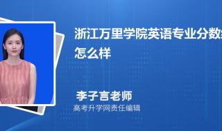 浙江分数线2022 浙江分数线2022