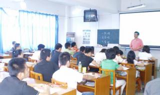 上海公务员培训 上海公务员培训