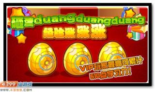 赛尔号刷学习力 赛尔号刷学习力