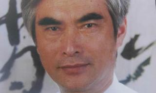 乡村爱情杨总扮演者