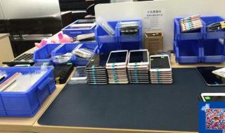 深圳华强北手机报价