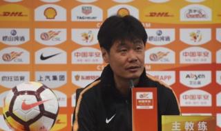 山东鲁能比赛赛程 山东鲁能比赛赛程