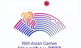 2022亚运会男篮赛程时间