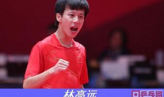 许昕正手用的什么胶皮 许昕正手用的什么胶皮