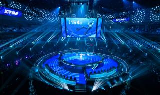 2023杭州亚运会新闻